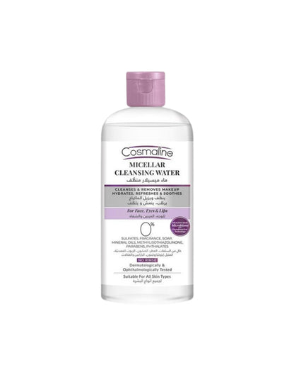 𝗖𝗼𝘀𝗺𝗮𝗹𝗶𝗻𝗲 Micellar Cleansing Water 475 ML