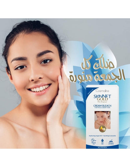𝗖𝗼𝘀𝗺𝗮𝗹𝗶𝗻𝗲 Skinnet Gold Cream Bleach 25+50ML