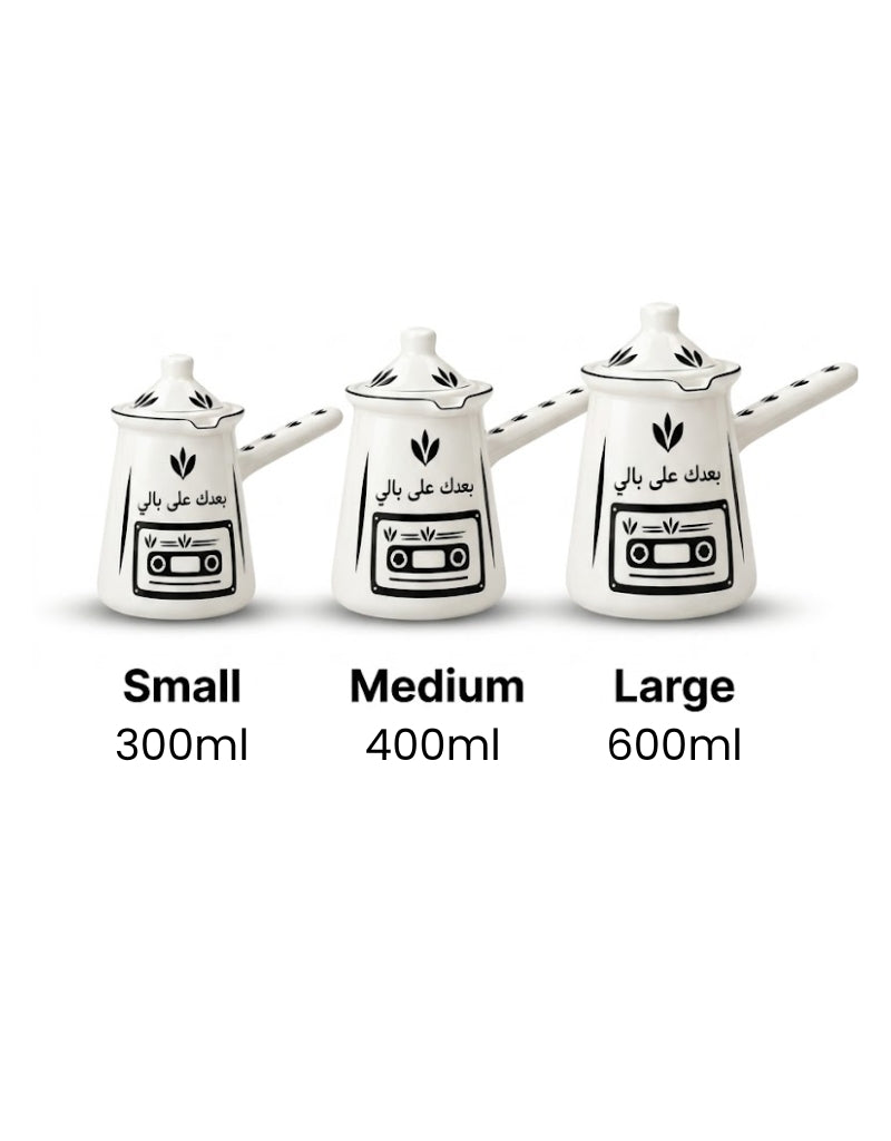Arabic Turkish Coffee Pots Set of 3 – 300ml, 400ml & 600ml White Traditional Coffee Pots
