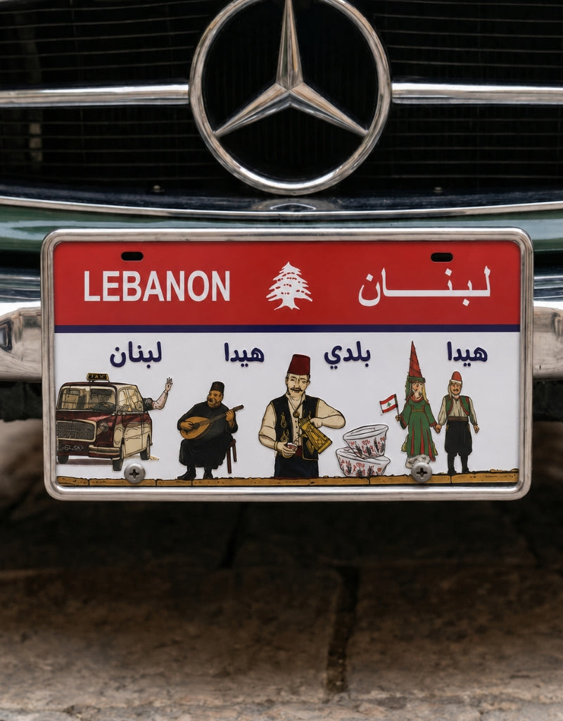 Traditional Lebanese Culture Novelty License Plate