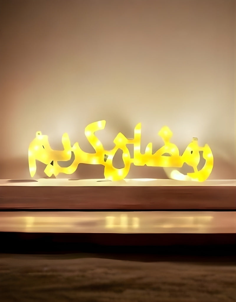 Beautiful And Varied Ramadan Decorations Suitable For Homes Hotels And Offices